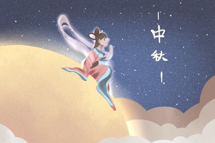 2020年中秋节饮桂花酒的寓意 富贵吉祥 子孙昌盛