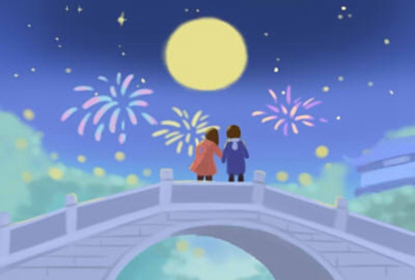 2020年阴历腊月二十九结婚日子好不好