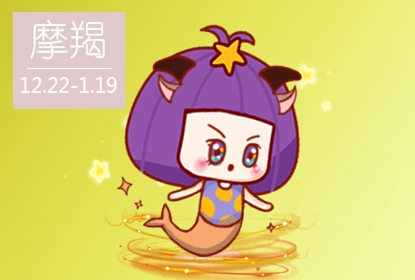 坦然 认为后悔也没有什么用的四大星座