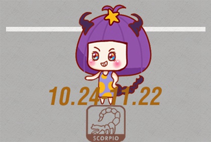 2021年倒霉的星座排名 谁排在第一