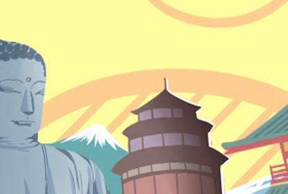 2020年12月20日适合出行吗 旅游好不好