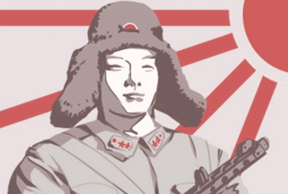 2021年1月10日是出行吉日么 适合旅游吗