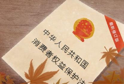 装修日子 2020年11月18日装修好吗么