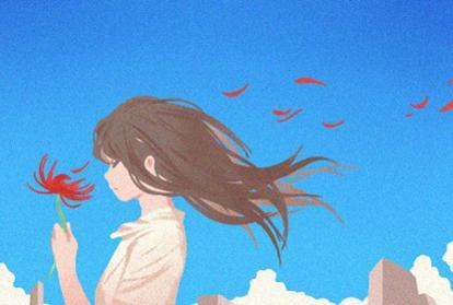 2021年结束异地恋的星座女 有情人终成眷属