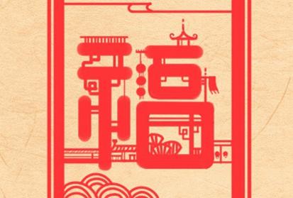 老公本命年戴什么转运 戴什么行好运