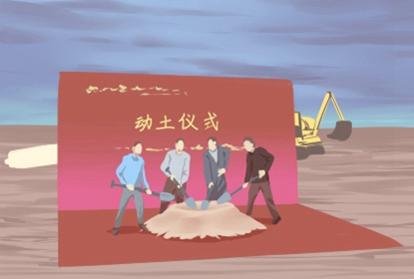什么时候宜动土 2020年12月动土好日子