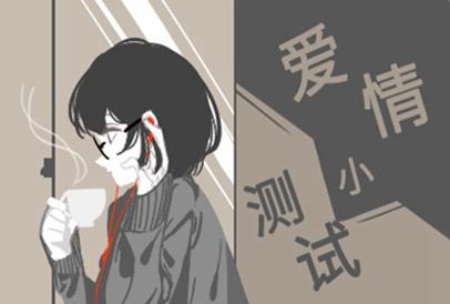 你在婚姻遇到问题的时候会放弃吗