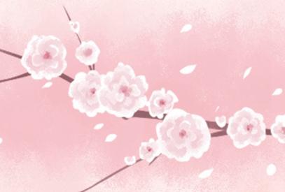 适合嫁娶的日子 2021年1月嫁娶吉日有哪些天