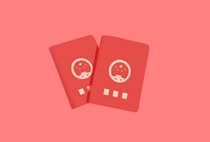2021年领结婚证吉日一览表 领证吉日查询