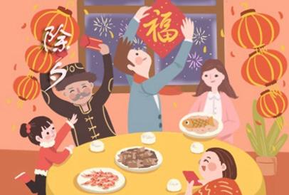 2021年的除夕夜在几月几号 除夕有什么风俗