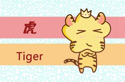 2022年是什么年五行 虎年出生的人什么命