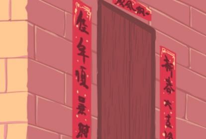 2021年春节日历 今年放假的时间安排