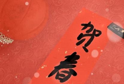 2021年的除夕夜是几月几日 有什么风俗