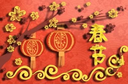 2021红包吉利数字 2021除夕微信红包发多少合适 