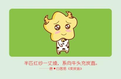 属牛的都是几几年出生的人 2021年属牛几岁了