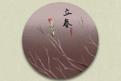 2020年腊月二十二几点打春 打春的具体时间