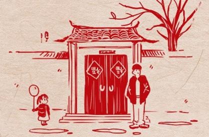 2021年除夕是好日子吗 日子咋样
