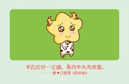 2021年除夕哪天生的男孩最好 几点出生最好