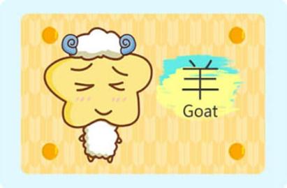 2021年生肖羊男全年运势 工作运势如何