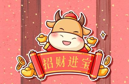 2021年化解太岁最简单的方法 犯太岁的生肖