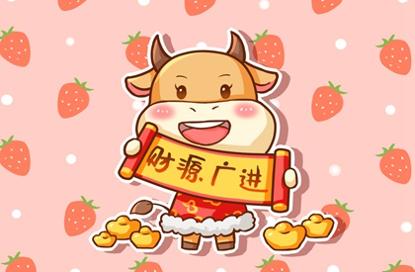 牛年祝福语简短创意2021 最新简单的祝贺语