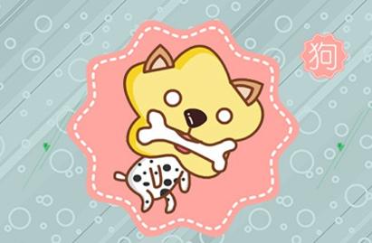 2021年属狗结婚吉日一览表