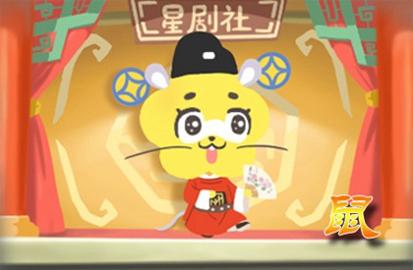 今年属鼠结婚的黄道吉日 适合结婚的好日子