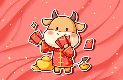 牛的吉祥成语大全 牛的四字吉祥语