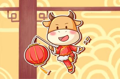 牛的吉祥成语大全 牛的四字吉祥语