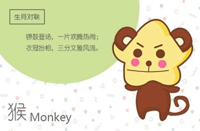 属猴和狗相冲吗 婚姻怎么样
