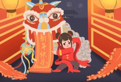 吉时查询 2021年正月初七吉时