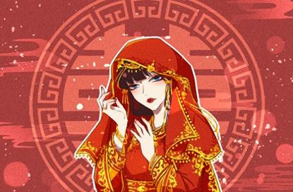 2021年正月初八宜嫁娶吗 今天是结婚吉日么