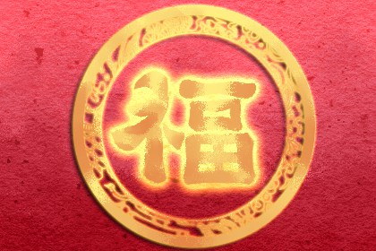2021怎么必得沾沾卡 沾福气卡怎么得敬业福