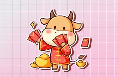 牛年拜年祝福语顺口溜押韵 2021吉祥语大全