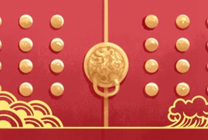 今年春节放假安排2021最新 几号放假