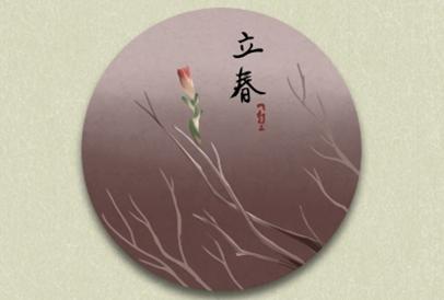 2021年避春怎么避 为什么要避春