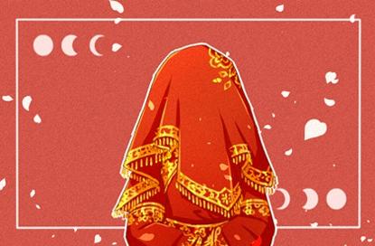 2021年正月初四嫁女好不好 可以办婚礼吗