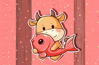 牛年四字吉祥语 2021简短的顺口溜祝福