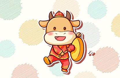 牛年四字吉祥语 2021简短的顺口溜祝福