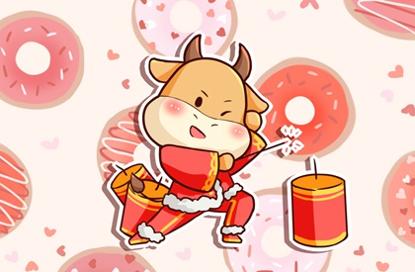 2021年牛年祝福语 简短的拜年词
