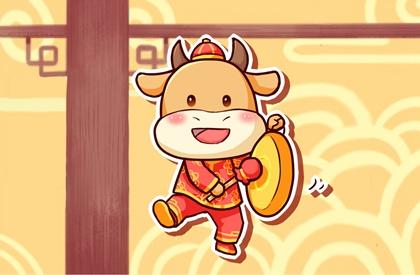 2021年经典春节祝福语 最佳经典祝福语