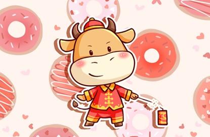 2021年除夕出生是阳命吗 命运好不好