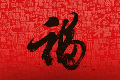 支付宝万能福有什么用 万能福卡怎么用2021
