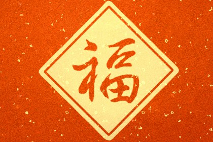 支付宝万能福有什么用 万能福卡怎么用2021