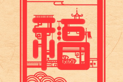 支付宝万能福有什么用 万能福卡怎么用2021