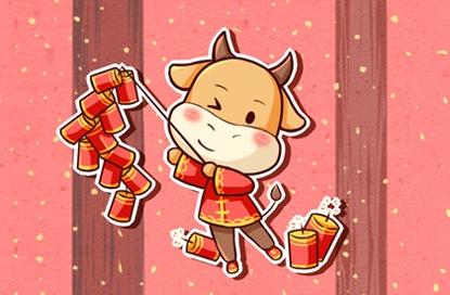 2021年牛年金句 吉祥有趣的祝福语