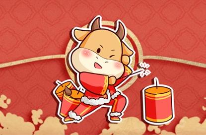牛年祝福语押韵 2021有创意的吉祥话