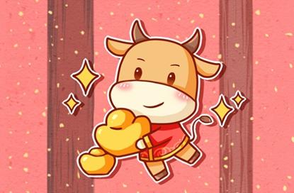 2021年春节英文祝福语 牛年吉祥语大全