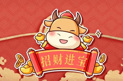 2021年春节祝福语学生 给学生的新年祝福