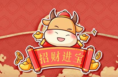 2021年同事春节祝福语 对同事的过年祝福